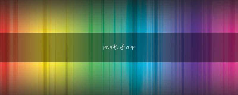 大阳城集团网站8722 あ、これまさに、幻の手羽先の香りだ!! ふりふりして出来上がったのがこちら、結構な幻のコショウ量です