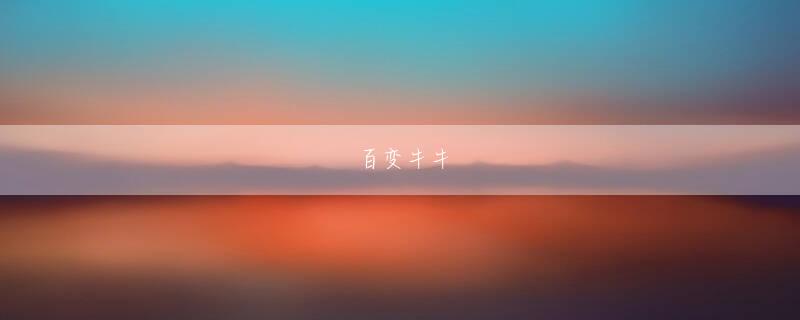 兵庫県宝塚市 cq9电子试玩网站