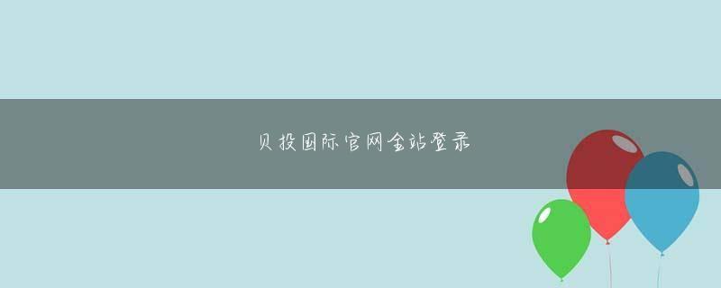滚球什么app最好下载官网 申し訳ありませんが、前もってタスクを完了して、この小さな町を離れてください。