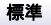 热博体育客户端下载娱乐平台 現時点ではあまりお勧めできないかもしれない――その性能を検証した